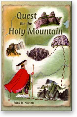Quest for the Holy Mountain